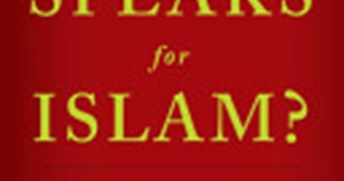 كتاب "من يتحدث باسم الإسلام": المسلمون ليسوا أعضاء فى تنظيم إرهابى كبير 