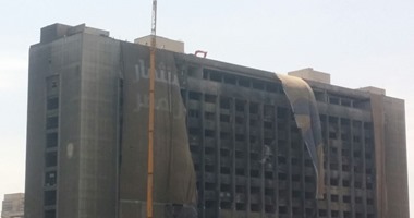 "المفوضية المصرية للحقوق والحريات" تطعن على قرار هدم مبنى الوطنى