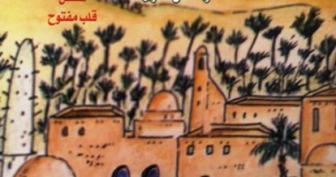 هشام الجنزورى يصدر روايته "وادى الشيخ عبد العزيز..وقصص أخرى"