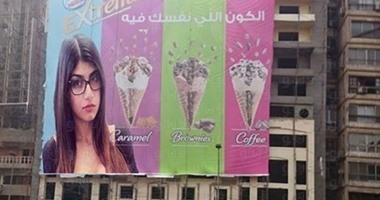 محافظة القاهرة تحقق فى ظهور ممثلة أفلام إباحية بأحد إعلانات شارع رمسيس