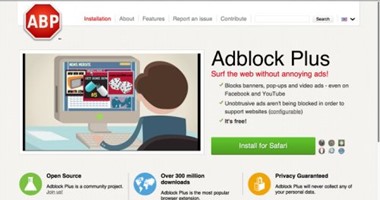 خدمة Ad block Plus لحجب الإعلانات تطرح أول متصفح لها