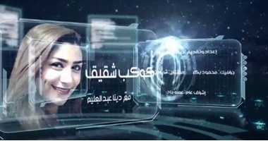 بالفيديو..الفرق بين سجون مصر والعالم فى "كوكب شقيق" مع دينا عبد العليم