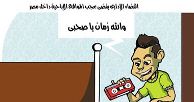 حجب المواقع الإباحية يعيد الشباب لشرائط الفيديو.. فى كاريكاتير اليوم السابع