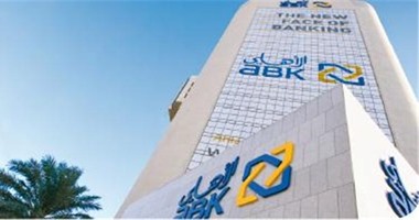 البنك الأهلى الكويتى يضع استراتيجية لإعادة هيكلة بنك "بيريوس - مصر"