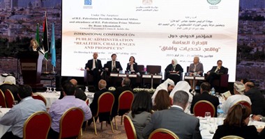 اختتام اعمال مؤتمر المنظمة العربية للتنمية الادارية بمدينة رام الله