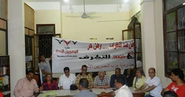 حزب المصريين الأحرار بالإسماعيلية ينظم فعالية ضد التطرف بمدينة فايد 