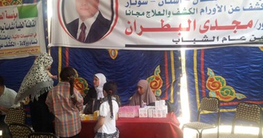 حزب مصر بلدى ينظم قافلة طبية لأهالى الهرم على مدار يومين