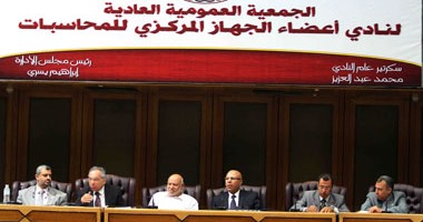 "المركزى للمحاسبات" يوصى باستغلال السيولة النقدية لـ"مطاحن مصر العليا"