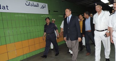 قيادات أمنية تتفقد التجهيزات بمحطة مترو السادات استعدادًا لافتتاحها