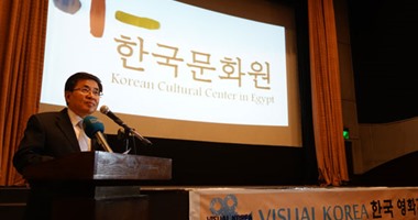 السفير الكورى يفتتح مهرجان الأفلام بالأوبرا ويؤكد: مصر أم الدنيا