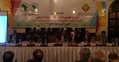 50 مليون جنيه دعما من بنك التنمية الإفريقى لمحافظتى الفيوم وبنى سويف