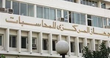 السعودية نيوز | 
                                            تعرف على رد "السعودية المصرية للاستثمار" على ملاحظة المركزي للمحاسبات
                                        