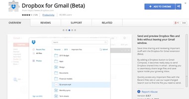 تحديث لدروب بوكس على Gmail لإرسال ملفات كبيرة وحفظ الملفات مباشرة إليه