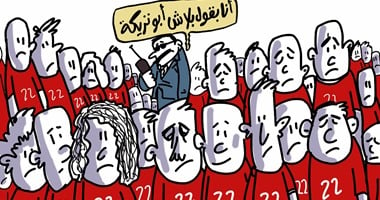 كاريكاتير "اليوم السابع".. بلاش أبو تريكة