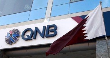 بنك قطر الوطنى: 4.2 مليار جنيه صافى الأرباح خلال 9 أشهر بنسبة زيادة 38%