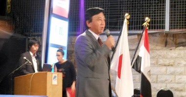 سفير اليابان بالقاهرة: نستقبل 14 طالبا مصريا فى بعثة دراسية العام المقبل