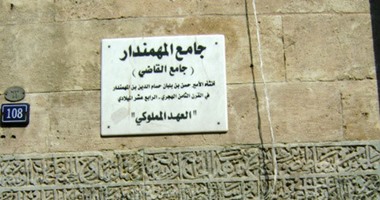 "الآثار": مسجد أحمد المهمندار لم يتأثر بحريق الدرب الأحمر