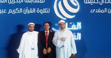 صحافة المواطن.. إمام أزهرى يحصد المركز الثالث فى المسابقة العالمية لقراءة القرآن بالبحرين