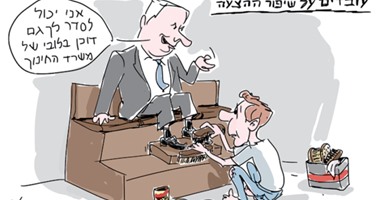 رسام إسرائيلى يسخر من المعارضة ويرسم زعيمها يمسح حذاء نتنياهو