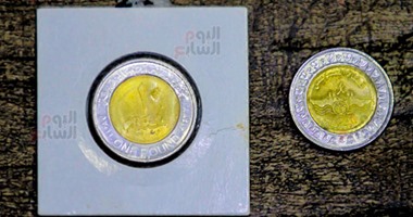 أسعار العملات أمام الجنيه المصرى نهاية اليوم الأحد 26-6-2016