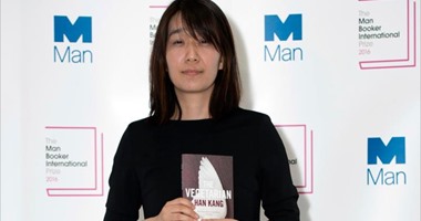 الكاتبة الكورية هان كانج تفوز بجائزة المان بوكر  عن روايتها "النباتية"