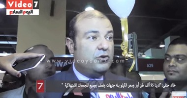 بالفيديو.. خالد حنفى: لدينا 95 ألف طن أرز وسعر الكيلو بـ4 جنيهات ونصف