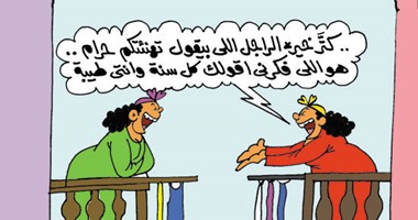 المصريون يتجاهلون فتاوى تحريم تهنئة الأقباط بعيدهم فى كاريكاتير اليوم السابع