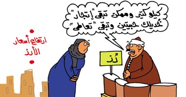 المواطنون يتعاطون "الرز بالحبة" بعد ارتفاع أسعاره فى كاريكاتير اليوم السابع