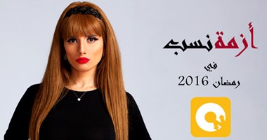 دعاية مسلسل "أزمة نسب" لزينة تغزو شوارع القاهرة قبل عرضه على "ontv"