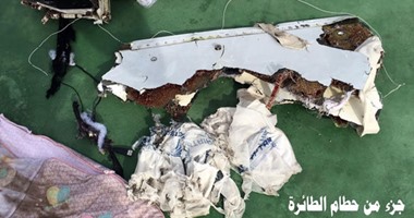 "الأدلة الجنائية" بالداخلية تتسلم حطام الطائرة المعثور عليه قرب شواطئ إسرائيل