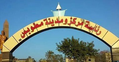 مجلس مدينة مطوبس كفر الشيخ يناقش مقترح خطة 2017/2016