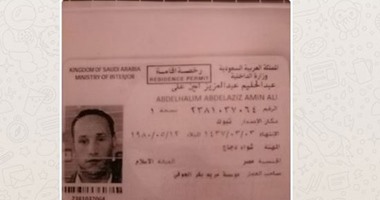 مواطن يطالب بالعودة لمصر بعد وقوع خلافات مع كفيله بالسعودية