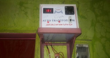 صحافة المواطن :ضعف التيار الكهربائى فى قرية كفر الوزير بميت غمر