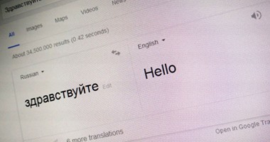 تحميل برنامج ترجمة قوقل الفوريه Google Translate للاندرويد و الايفون