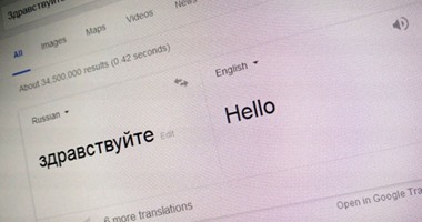 الآن بحث جوجل يدعم ترجمة الكلمات الأجنبية تلقائيًا