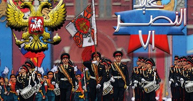 بالصور.. "الثقافى الروسى" يعلن الأعمال الفائزة بمسابقة عيد النصر