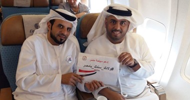 إماراتيون يتضامنون مع حملة "ولادك سندك يا مصر" لدعم شركة مصر للطيران