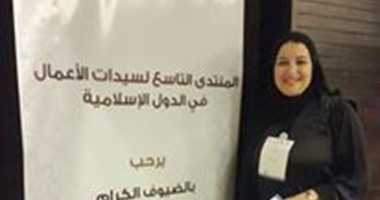 عبير عصام تطالب المصريين فى أمريكا بإنشاء صندوق لتمويل المشروعات القومية 