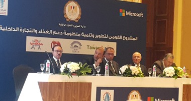 انطلاق مؤتمر تشغيل الميكنة الإلكترونية بين وزارة التموين وشركة مايكروسفت 
