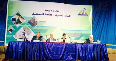 بالصور ..بدء فعاليات مؤتمر المرأة المصرية صانعة المستقبل بالبحيرة