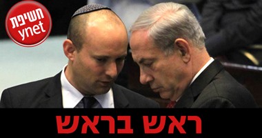 أزمة بين وزير التعليم الإسرائيلى ونتانياهو تهدد بإسقاط الحكومة