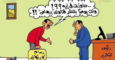 فتاوى ياسر برهامى "نكتة مضحكة" فى كاريكاتير "اليوم السابع"