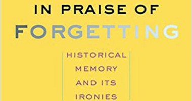 كتاب "فى مديح النسيان يوثق "تشويه التاريخ حرفة السياسيين"