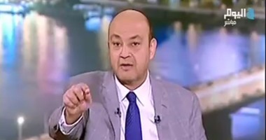 عمرو أديب: شعب "تويتر" تافه ومحدش اتكلم عن سنبلة قمح واحدة بالفرافرة