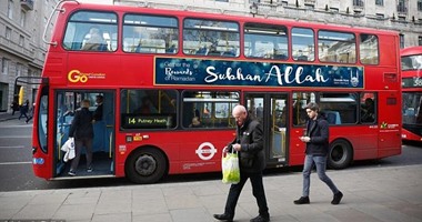 "سبحان الله" حملة إعلانية على أتوبيسات لندن لتحسين صورة الإسلام