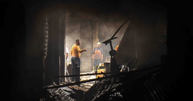 السيطرة على حريق العتبة وفتح المحال المغلقة بعد 18ساعة من اشتعال النيران