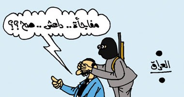 داعش مفاجأة المالكى