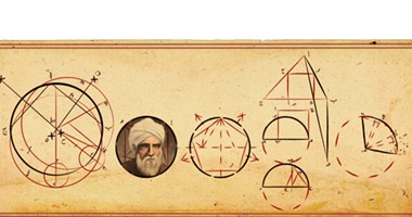 "جوجل" يحتفل بذكرى ميلاد عالم الرياضيات العربى أبو الوفاء البوزجانى