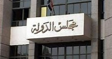 القضاء الإدارى يقضى ببطلان قرار إنشاء غرفة صناعة الإعلام