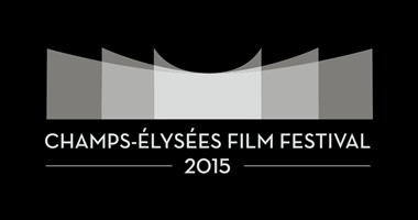 اليوم.. ختام فعاليات مهرجان " Champs-Élysées Film Festival" لعام 2015